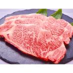 但馬ビーフはまだ 極上但馬牛サーロインステーキ