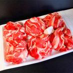 珠玉の但馬牛“但馬玄 たじまぐろ 切り落とし約1kg