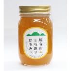 観音山百花繚乱はちみつ 600g
