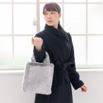 極上の肌触り レッキスラビットスノートップ染め手提げバッ…