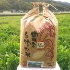 30年産 安宅 あたか ヒノヒカリ 5kg