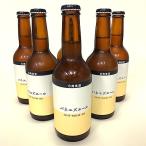 パネユズエール 330ml×6本セット