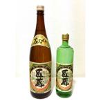 日南焼酎こだわりB