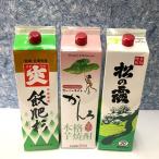 日南焼酎パック3本セット