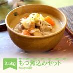モンテディオ山形主催 スタジアム グランプリ