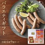 バラエティ 冷蔵 クワムラハム チキンウインナー
