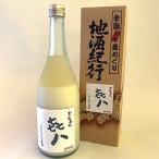 どぶろく きはち 720ml
