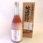 にごり酒 万季 720ml