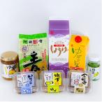 鬼北の味 極 Aコース