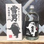 鶴齢の本格焼酎 雪男 四合瓶 720ml