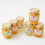 九州 杵築産 豊予農場の季節のおまかせジャムセット 140g×6…