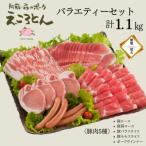 �ӂ邳�Ɣ[�� ��Ò� �y�̂��t�z������Ƃ�E�ؓ�(5��)�v1.1kg�E�o���G�e�B�[�Z�b�g�@�y�t�@�[�����V�_�z