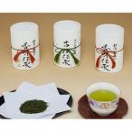 隠れた逸品 緑茶
