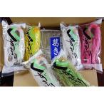 越中くずきり詰め合わせ 80g細切り×6袋