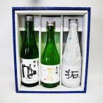 佐渡の酒 金鶴3本セット