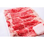 高岡育ちの越中万葉牛約350g すき焼き用
