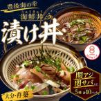 豊後絆屋 丼 5種