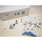 小豆島手延べそうめん 丹精極 太麺5kg