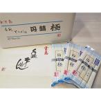 小豆島 創麺屋 手延べそうめん 9kg