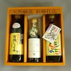 有機醤油500ml 豆しょう500ml