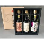 豆しょう 純正濃口 花醤 各200ml:各1本セット
