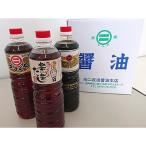 二反田醤油の醤油とだしの3点セット