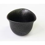 むすび 黒釉 中
