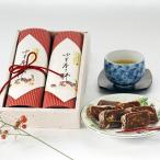 紀の川のゆず巻き柿190g×2本