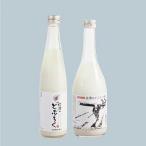 佐渡発酵 佐渡のどぶろく2種類セット