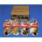 4種の具材が楽しめる冷凍調理うどん 8食セット