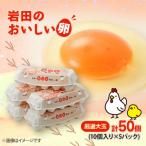 fu.... налог . восток . Iwata. .... яйцо тщательно отобранный большой шар 45 шт + поломка яйцо гарантия 5 шт (10 штук входит ×5 упаковка )