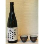 人間国宝五代 伊藤赤水 揮毫 特別 ラベル単式蒸留焼酎+赤水…