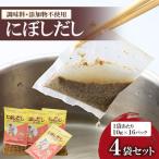 にぼしだし 6箱入