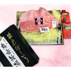 出島ばらいろサーロインミガキ ロース芯