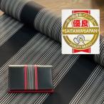 伝統織物双子織を使用した名刺入れ レッド