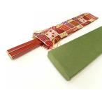 本漆朱塗り箸 手製箸袋セット