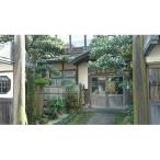 日本庭園の老舗旅館 天野館ペア 宿泊券 2名様1泊