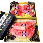 出島ばらいろ サーロイン約400g~約500g×2