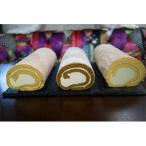 八王子ロール3本セット:八王子ロール