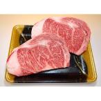 福島牛 計500g