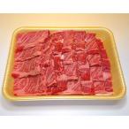 福島牛1.1kg 焼き肉用 肩ロース