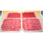 福島牛 計2.6kg