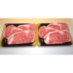 福島牛 計1.5kg