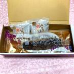 うなぎの蒲焼とうなむすびのセット