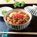 極旨 熊野牛 牛丼の具10個セット 粉山椒付