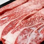 和歌山産 高級和牛 熊野牛 赤身しゃぶしゃぶ用