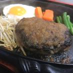ふるさと納税 唐津市 佐賀牛100%ミンチの手造りハンバーグ