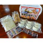 佐野ブランド三大名物 佐野ラーメン 餃子