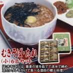 酒田の郷土料理 むきそば そばたれ 小 計6缶セット