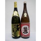 日本酒 純米酒 スピード発送 The SAGA認定酒
